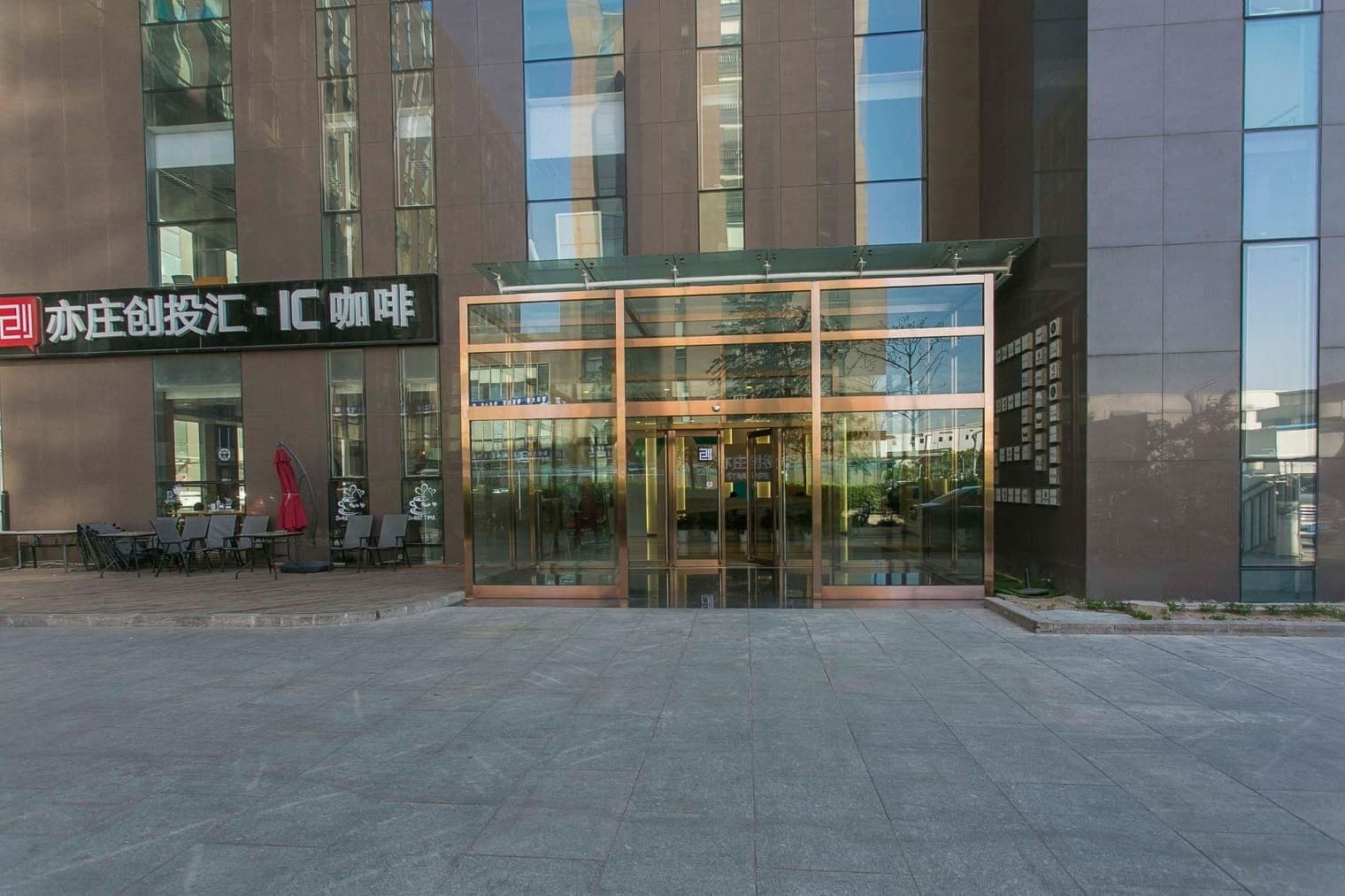 入口